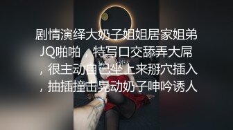 女神泄密！演员、模特于一身极品高颜女神【王馨瑶】大尺度定制，敏感部位高清特写，超美丁字微露美鲍鱼