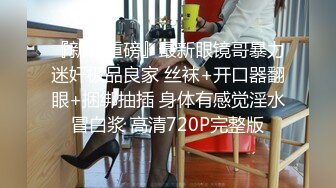 【上古资源】零几到一几年良家换妻泄密5部 清纯靓丽 无美颜无PS 真实纯天然！第44弹！ (2)