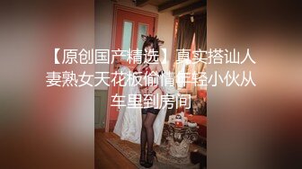 艺校传媒系毕业高挑大长腿美模璐璐酒店大尺度私拍