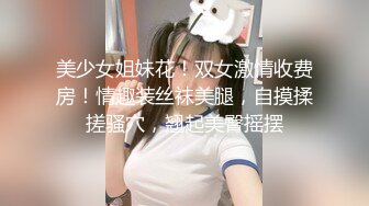 【极品媚黑绿帽淫妻】淫妻熟妇『Yseyo』奶大臀肥腰细 全裸唱歌 黑人操后给老公看内射骚穴 (4)