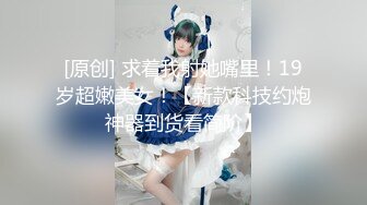 M系妹子专业口