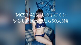 [无码破解]MILD-973 友田彩也香のファン感謝祭◆ともちんがHしちゃうぞ大作戦！