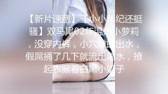 刚离婚小少妇