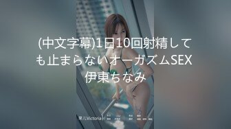 【新速片遞】    《萤石云高清摄像头破解》偷窥小哥和大奶子女友各种姿势啪啪玩69