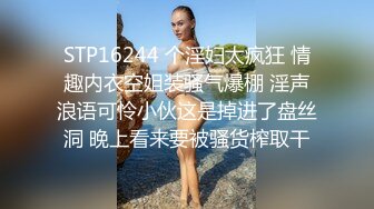 豪乳黑丝骚少妇饥渴啪啪首秀 炮友午睡骚货裹硬鸡巴主动无套骑乘上去 虎狼之年的骚货确实真的不好满足啊