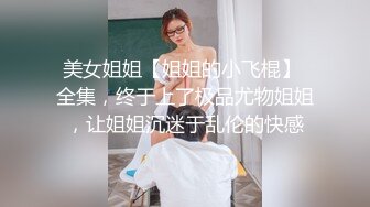 [2DF2] 高颜值粉色外套纹身萌妹子啪啪，上位骑乘后入大力抽插猛操呻吟娇喘 3[BT种子]