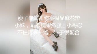 极品人形小母狗 微博推特可欲可甜合法萝莉嫩妹【奶寸】犹如硅胶娃娃般无毛粉鲍双飞排插高潮连续喷水