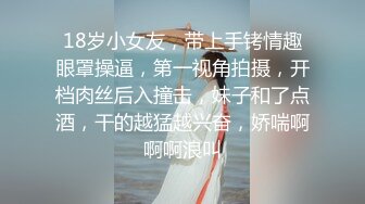 大学校园反差婊✅约操精致校花级金发妹妹蜂腰翘臀大长腿你的女神有钱人的母狗最后满奶子都是精液！