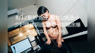 蜜桃影像传媒 PMD001 EP1 东京爱情故事1 日本留学生的恋爱美梦 辉月杏梨