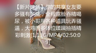 录下背叛男友的杭州大三管院JK少女，无套口爆内射