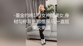   奶头还没涨开的小女人让大哥玩弄，无套草了骚穴骑在脖子上又草嘴，淫声荡语不断