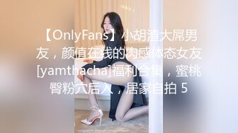 这个小美女真的很会挑逗人