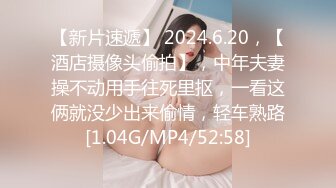 9/8最新 漫展约炮00后极品校花学妹白丝小白兔露脸口交内射嫩穴VIP1196