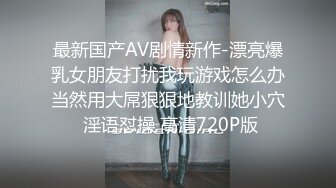 师范大学小情人的女同学闺蜜被我搞到酒店给操了