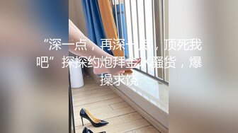 刺激重口味性爱冲击视觉反差温柔白嫩女郎湿润下体双插进粗大鸡巴干的嗷嗷淫叫射出大量爱液