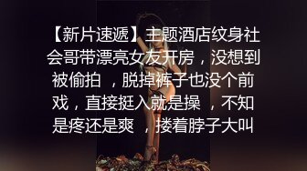 超嫩极品人形小母狗『是奶桃呀』软萌甜美 稚嫩白虎美穴又被爸爸大肉棒填满了，双马尾才是最好的方向盘