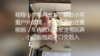 STP15621 最新火爆P站绝版国内留学生靓妹Easygirl被大屌美籍男友 跪舔深喉 翘美臀床边无套后入猛操口爆