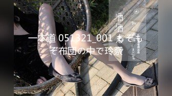 【自整理】nephallic （第二弹） 大屌骚妹 最新流出视频合集【495V】 (134)