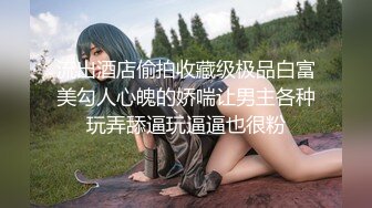 【最新流出??丰臀美穴】极品推特女神〖性感的蜜桃〗性爱私拍流出 蜜桃粉穴 户外偷操啪啪 高清720P原版无水印