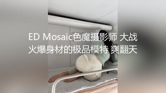 海角社区恋物癖变态小哥 偷窥女邻居全计划终于布局完成 看着手机里的监控画面