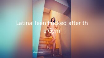 Latina Teen Fucked after the Gym