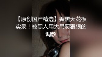 专业搞肥妹续集5