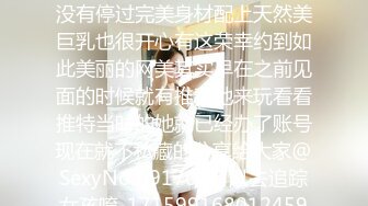 《乱伦》女神外纯内骚~把哥哥灌醉趁机钻进他的被窝勾引啪啪又调戏刚结婚的表妹夫