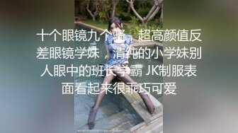 【新片速遞】  黑丝美女 啊啊哥哥我腿软 哥哥我喜欢你操我 假鸡吧插完骚逼 被无套后入猛怼 呻吟不停 颜射满满一脸精液 