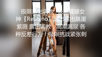 性感尤物御姐女神【娜娜】✅同学妈妈 被儿子同班男同学给上了，气质名媛女神被小男生站起来蹬！