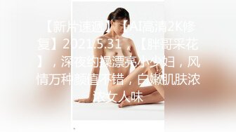 【新片速遞 】  新人下海漂亮妹妹！一对美乳表情妩媚！多毛骚穴假屌骑坐，快速猛捅娇喘不断，穿上黑丝更是诱人[3.04G/MP4/04:15:42]