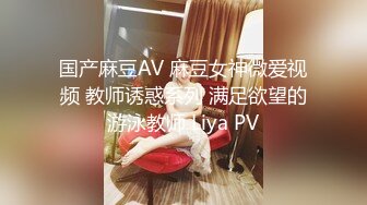 【AI换脸视频】刘亦菲 唯美浴室洗澡