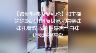 STP32429 星空无限传媒 XKQP40 家教老师用乳交刺激大屌学生动力 仙儿媛