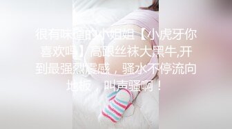 极品尤物 新晋高端名媛极品大长腿黑丝御姐 香菜公主 夜店少女特殊服务 反差女神足交深喉 金主后入蜜臀口爆尤物