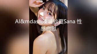 【自整理】大长腿金发美女让你看足底够不够骚，屁眼里还塞了一个爱心肛塞，骚气十足！honey_bellex 最新流出视频合集【163V】 (11)