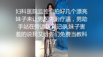 网红尤物欲子姐姐毕业的学妹 速插黑丝制服学妹 极品呻吟招操