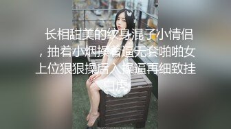 91大神呆哥-人妻小悠高清完结篇“骚屄，尽是水听到水声没