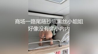 调教清纯女友特爱吃鲜红肉棒