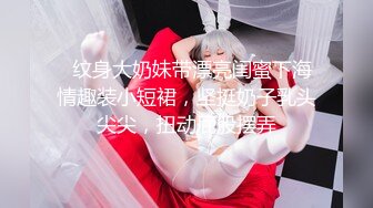 STP23447 高品质探花  深夜网约外围妹子 脱掉衣服互摸调情 屁股磨蹭舔屌 屁股套弄后入撞猛操