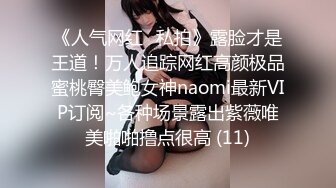 经典4P!❤️【泡泡小淘气】高颜值女主口爆~喝尿