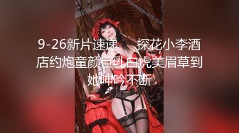 【网曝门事件】新加坡DBS Bank星展银行服务经理Jaimme Zheng Jiawen风流生活淫荡视频7V合集 极品美乳嫩鲍