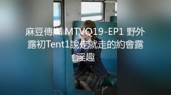   高颜值窈窕身材美少女泽美 JK黑丝网袜敏感粉嫩的咪咪 蛋蛋不断撞击阴蒂超级水嫩粉穴