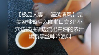 面孔清纯，眼睛有神，三点全裸超级粉嫩，极品粉色大蝴蝶逼自慰