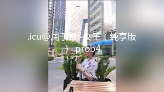 新流出酒店实录身材曼妙的女孩喜欢口，胖叔放下游戏配合啪啪