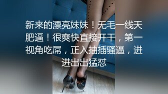 STP27573 床边女友的春药诱惑男友往水里放春药女友浑身欲火激情啪啪 VIP0600