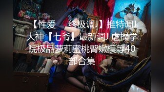 【超极品泄密】广州宋绮玉等55位极品美女露脸图影泄密