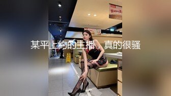 深圳女上翘臀