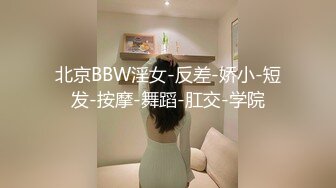 最新流出FC2-PPV系列美乳美尻20岁清纯娇羞幼儿园老师援交身材无敌长腿美乳满满撸点