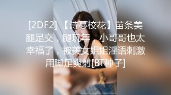   穿性感修身睡裙的极品少妇不停吸允鸡巴躺着销魂享受啪啪白嫩屁股