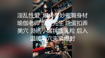 红色小背心性感吊带黑丝美女化身性教育老师，今天想要高潮掰开粉穴按摩器震动，足交上位骑乘操的好舒服