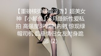 前女友的送炮2